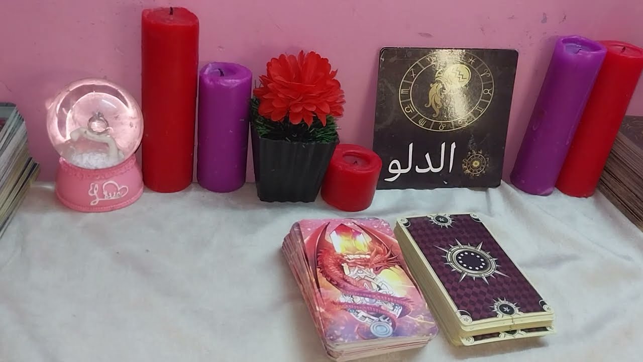 كارما الحبيب الظالم الأناني يا برج  الدلو اعرف اسباب غموضة وهروبه ومصير العلاقه رسايل نصائح الملائكه