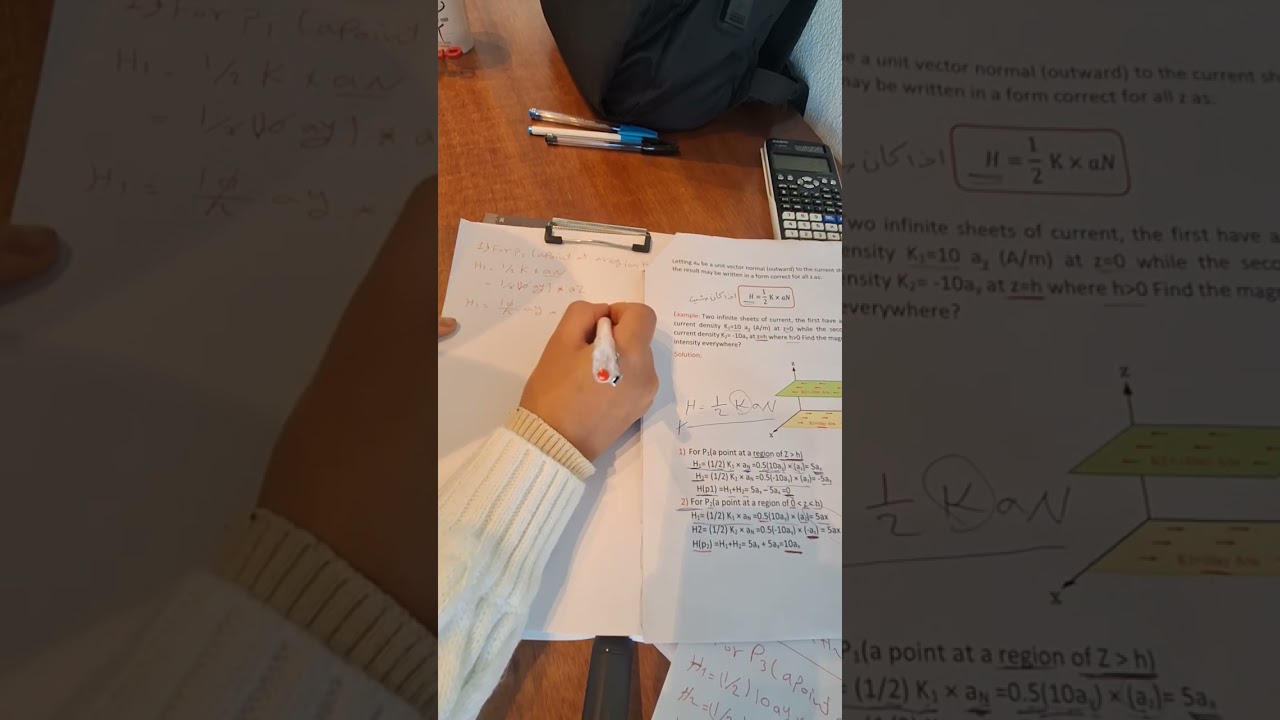 مثال الثاني لكجر الثالث مادة الكهرومغناطيسية مرحلة ثالثة هندسة تقنيات اجهزة طبية 