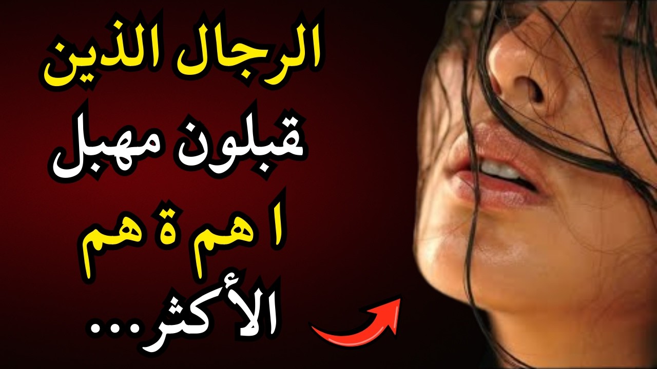 ينبغي على كل رجل كبير في السن مشاهدة هذا الفيديو: قوة الرواقية.