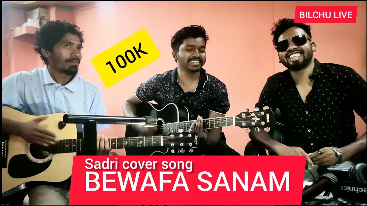 #video || BEWAFA SANAM || COVER SONG || #nagpurisong #sadrisong #nagpuricoversong