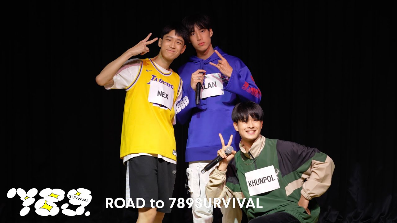 789TRAINEE [ROAD to 789SURVIVAL] Childhood - ALAN, KHUNPOL, NEX