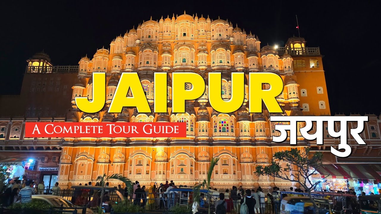 Jaipur | जयपुर | Jaipur Tourist Places | Jaipur Travel Guide | Jaipur Budget Tour | Rajasthan