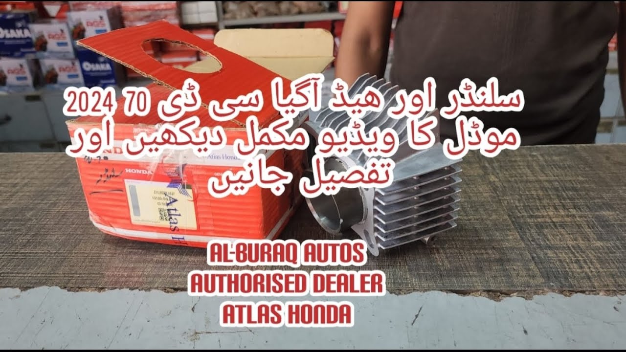 CD 70 2024 MODEL HEAD AND CYLINDER AVAILABLE AT Al-Buraq Autos 0334-6622338