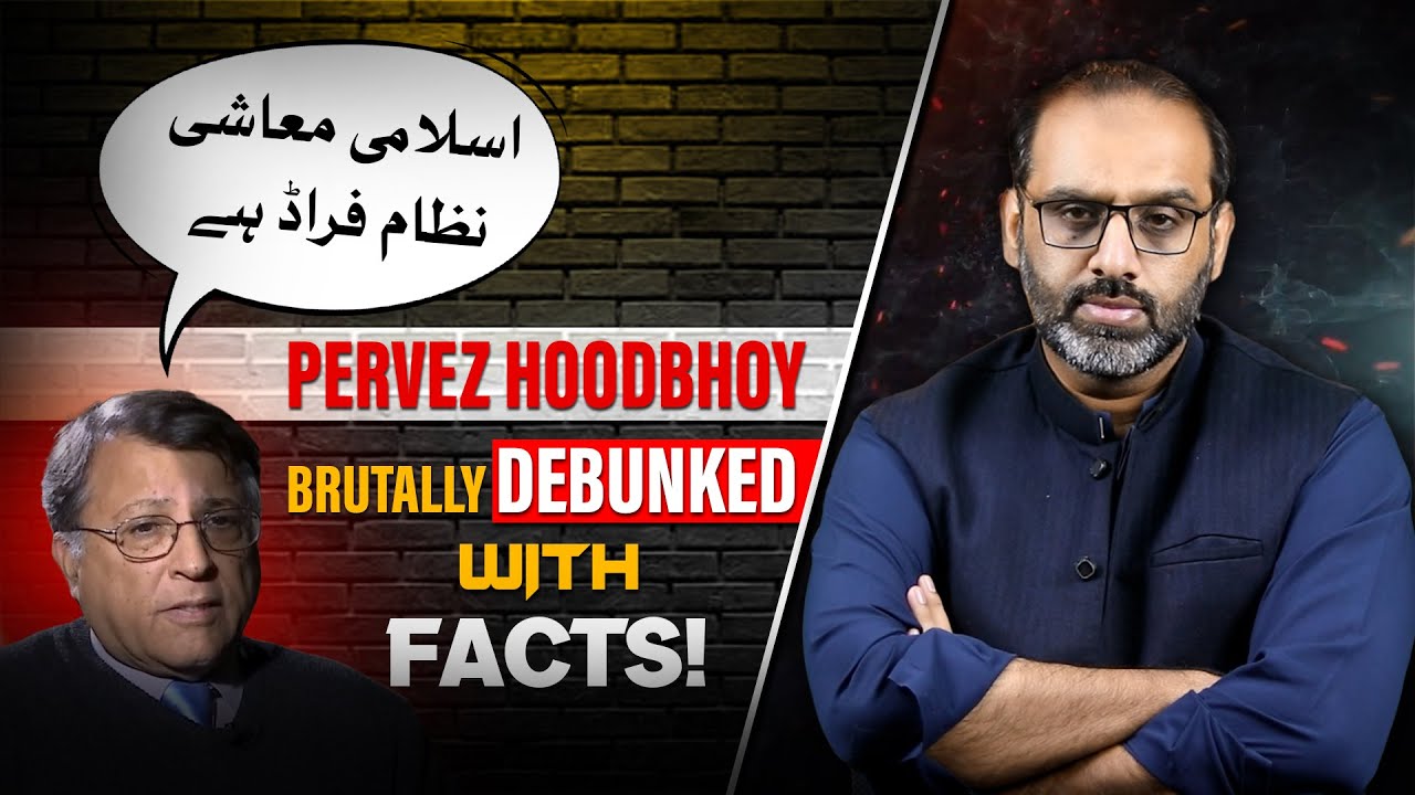 Pervez Hoodbhoy is Ignorant and confident About Islamic Economic System
