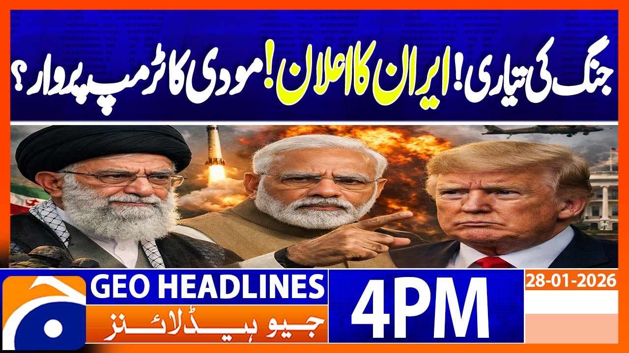 𝐈𝐫𝐚𝐧 𝐢𝐬𝐬𝐮𝐞𝐬 𝐍𝐨𝐭𝐚𝐦 𝐟𝐨𝐫 𝐜𝐥𝐨𝐬𝐮𝐫𝐞 𝐨𝐟 𝐚𝐢𝐫𝐬𝐩𝐚𝐜𝐞 𝐨𝐯𝐞𝐫 𝐇𝐨𝐫𝐦𝐮𝐳 𝐒𝐭𝐫𝐚𝐢𝐭 | Geo News 4PM Headlines | 28 Jan 2026