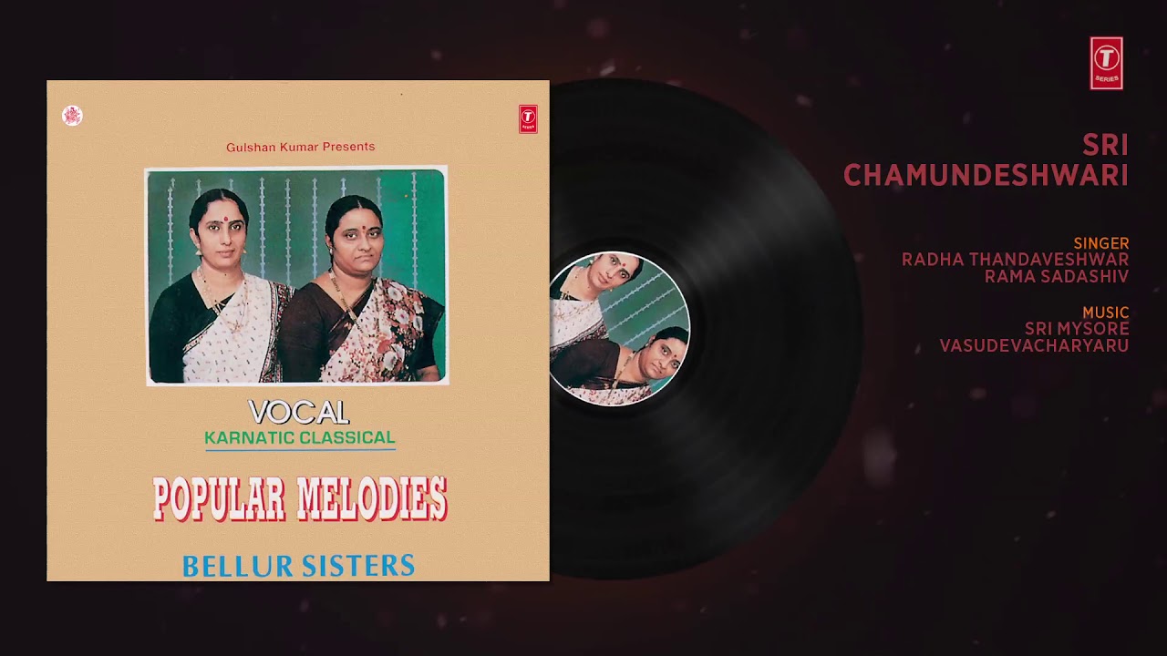 SRI CHAMUNDESHWARI (Classical Vocal) || RADHA THANDAVESHWAR,RAMA SADASHIV || T-Series Classics