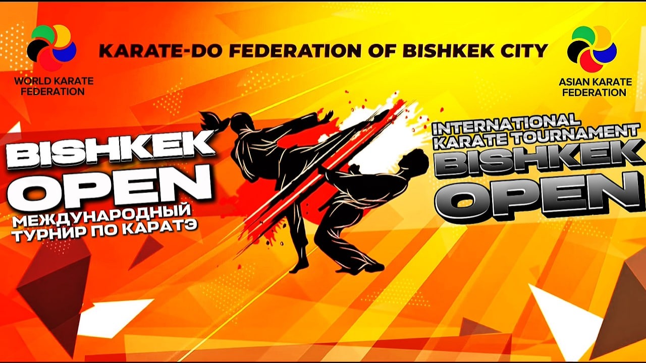 BISHKEK OPEN 2026 | ТАТАМИ 1-2 | МЕЖДУНАРОДНЫЙ ТУРНИР ПО КАРАТЭ