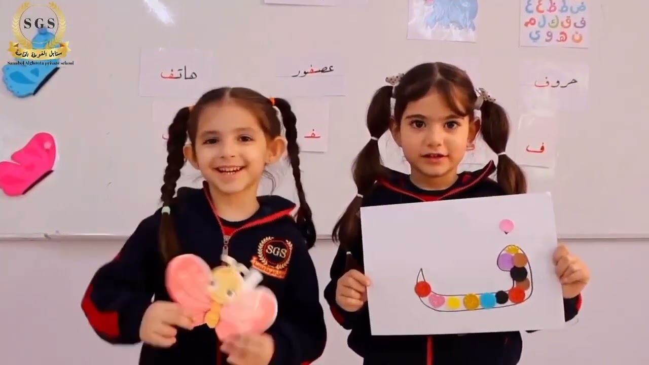 مغامرةٍ رائعة مع حرف الفاءفاءٌ مثلُ الفول النابت ونتعرّف ف شكل حرف الفاء وصوته  والفول النابت