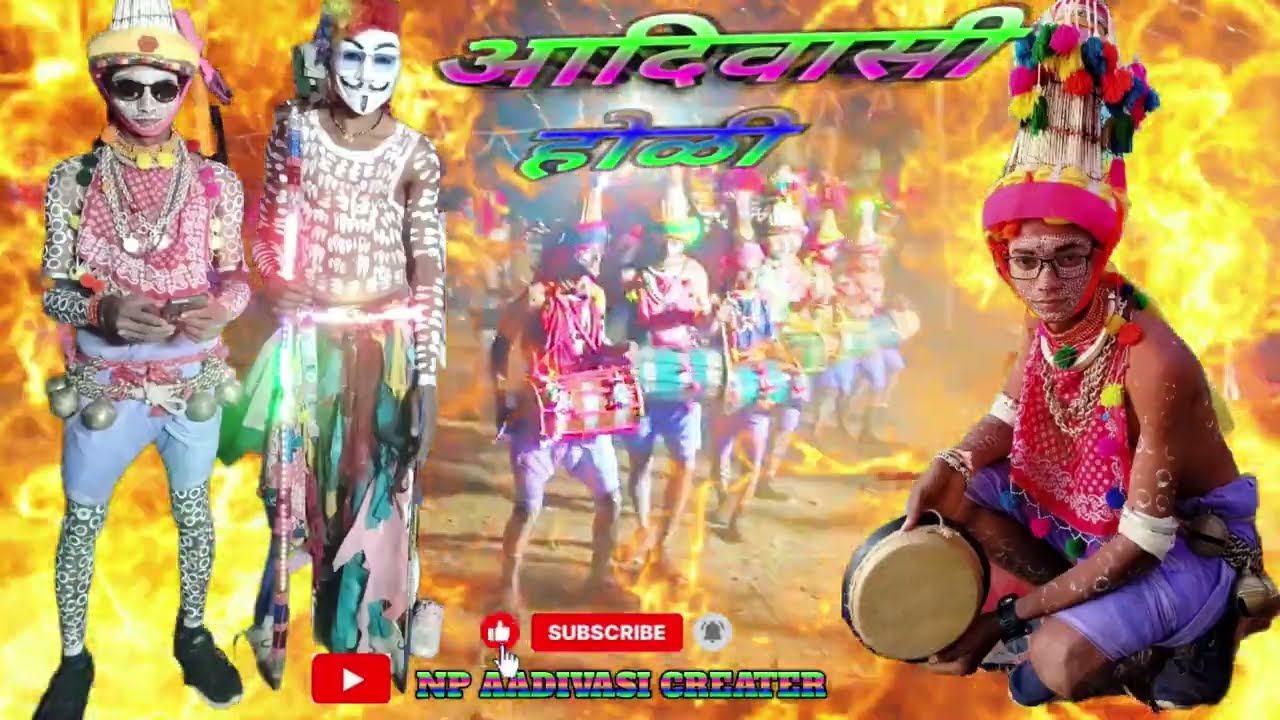 aadivasi Holi festival/आदिवासी सांस्कृतिक होळी सातपुड्यातील नृत्य भावा बुद्या होली व्हिडिओ...