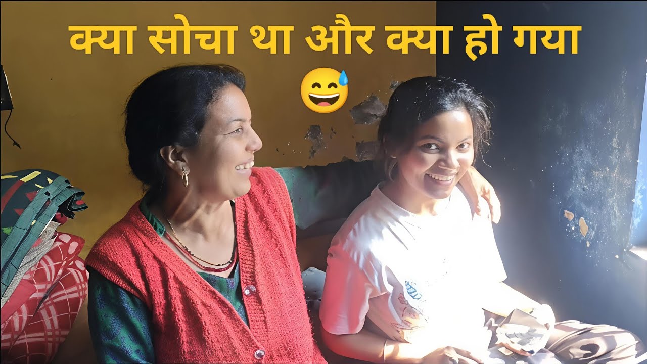 खुब्बु ने पूरे सरप्राइज पे पानी फेर दिया🥰😅#SunitaRawat#SonaRawat #vlog #masti #surprise #youtube #yt