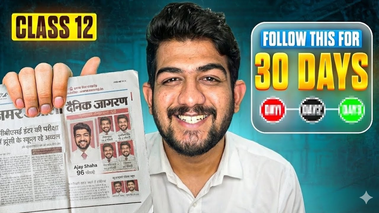 Class 12th Last 30 Days Strategy for Board Exams 2026🔥12th HSC PHYSICS BOARDS Score 95%+ Easily 🔥