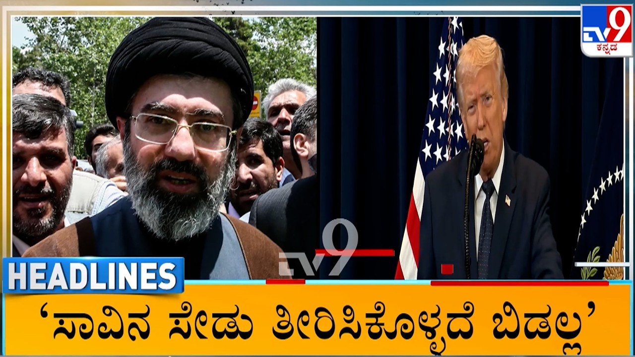 TV9 Kannada Headlines At 6AM (13-03-2026)
