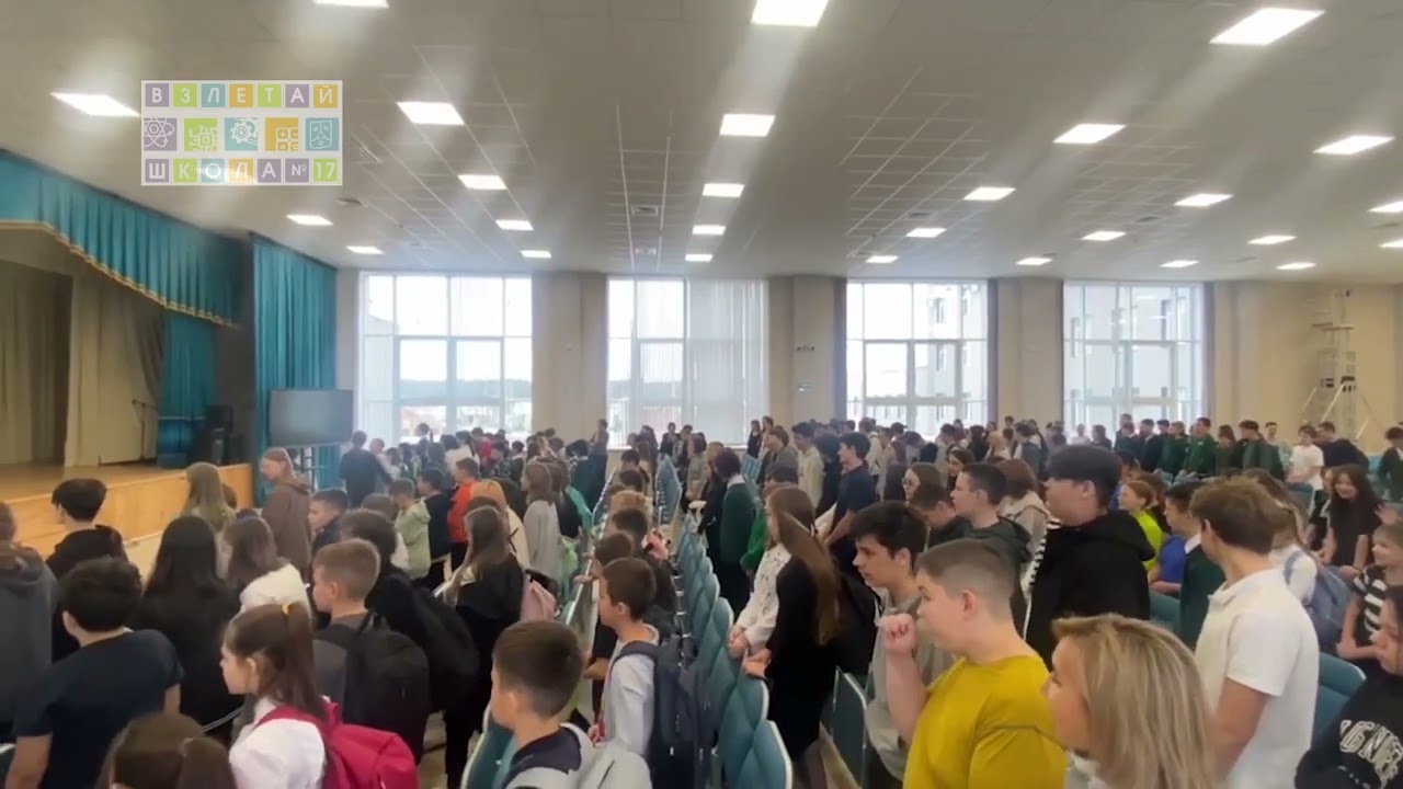 Финал 1 четверти   видео от МОАУ СОШ #17 «Взлетай» ГО г  Нефтекамск
