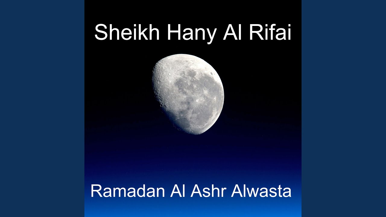 allayla Alrabiaa Ashar