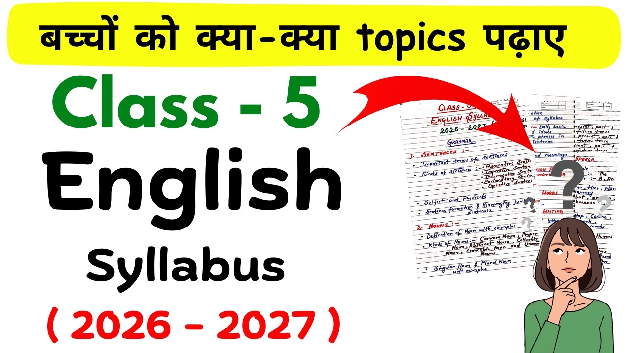 Class 5 English Syllabus 2026-2027 | Class 5 English Grammar Syllabus | Class 5th Grammar | Class 5