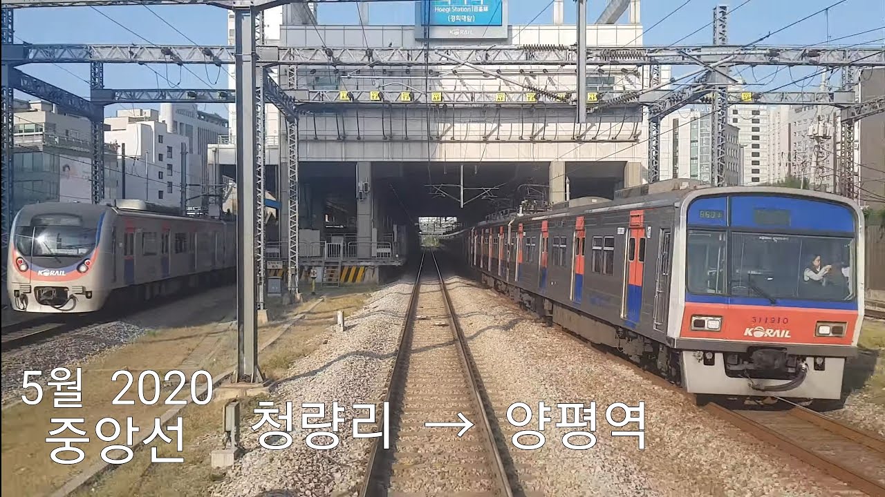 중앙선 (청량리역 → 양평역) 후부 무궁화호