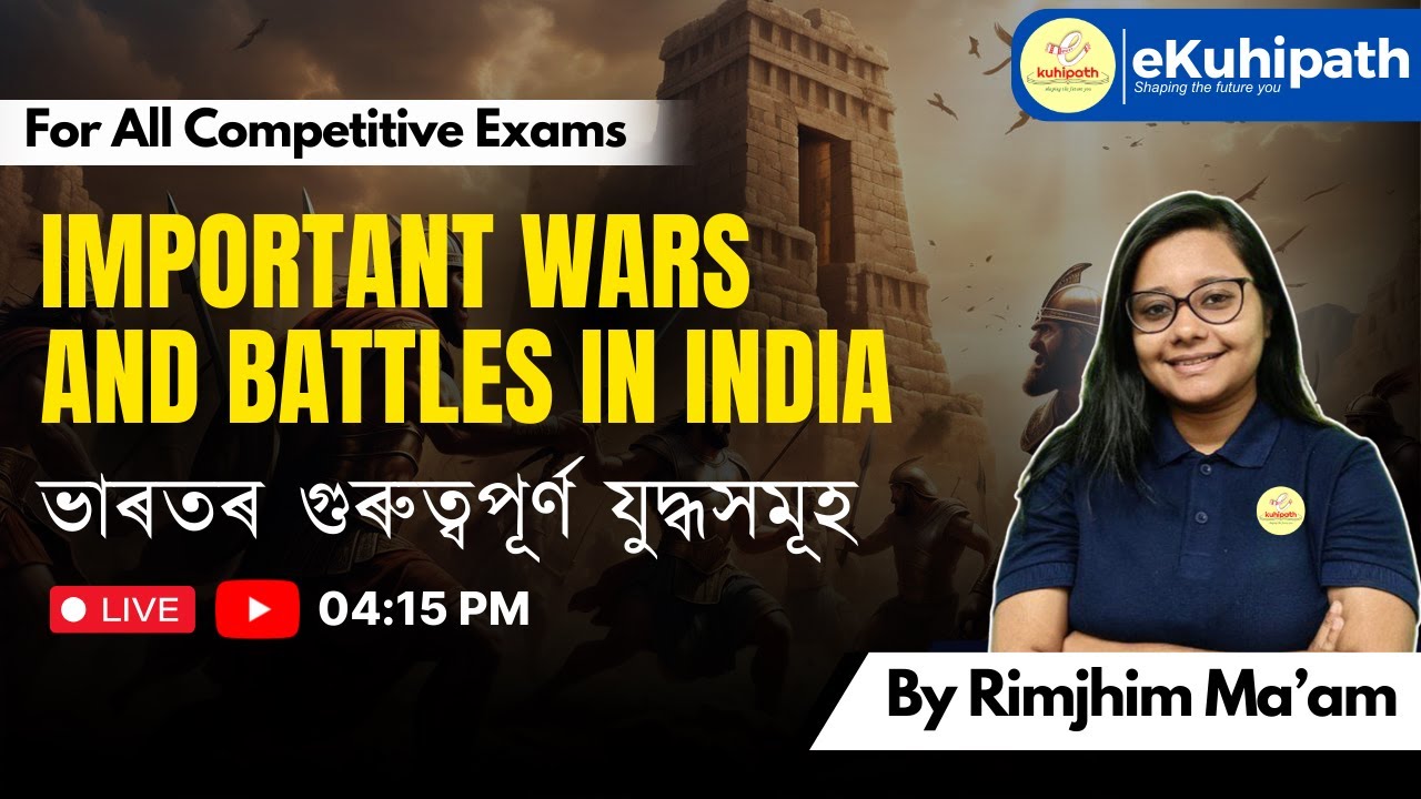 IMPORTANT WARS AND BATTLES IN INDIA || ভাৰতৰ গুৰুত্বপূৰ্ণ যুদ্ধসমূহ || ADRE 2.0/Assam Police