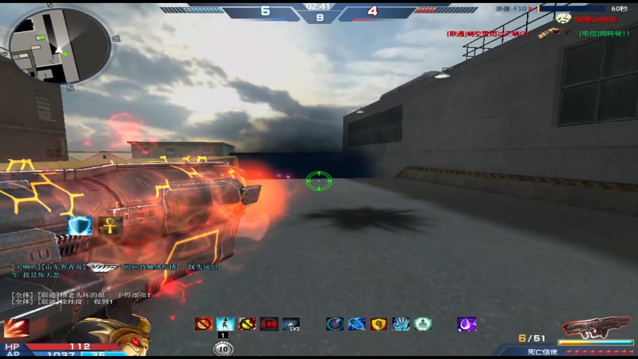 MAT CHINA - GAMEPLAY MUMMY MODE