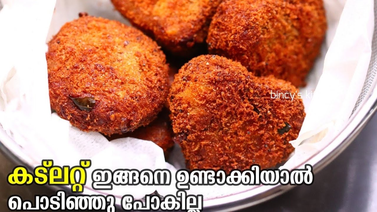 കട്ലറ്റ് പൊടിയാതെ ഇങ്ങനെ ഉണ്ടാക്കി നോക്കൂ |  Fish Cutlet Recipe In Malayalam | Easy Tuna Cutlet