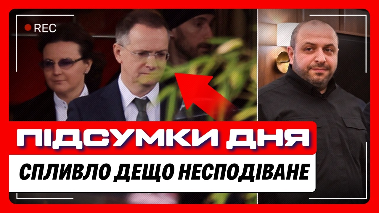 Опа. Після ПЕРЕГОВОРІВ в Женеві сталося НАЙЦІКАВІШЕ! Секретна зустріч МЕДИНСЬКОГО з Умєровим. НОВИНИ