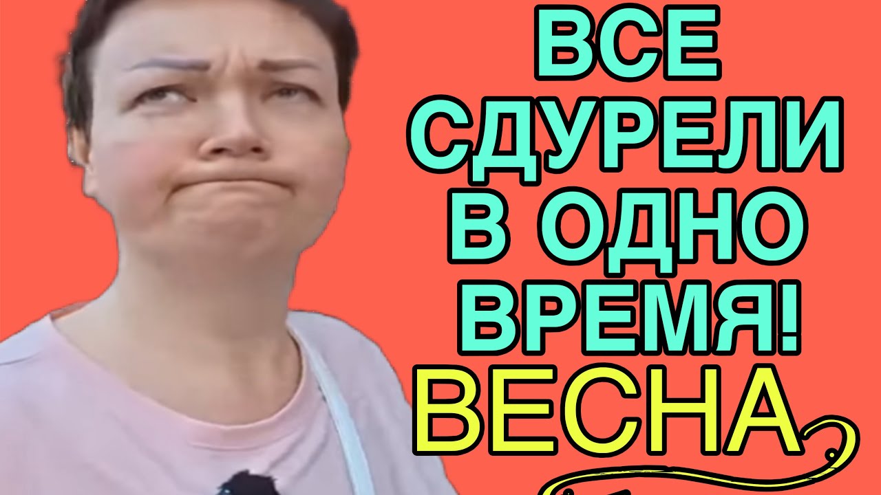 ВСЕ СДУРЕЛИ В ОДНО ВРЕМЯ! ПИРАТСКАЯ ЖИЗНЬ. ОБЗОР. 