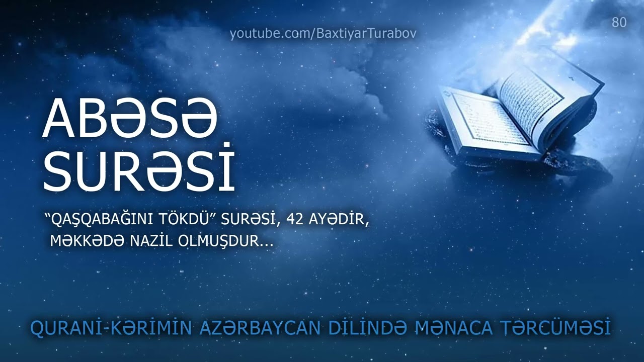 ABƏSƏ SURƏSİ | Azərbaycan dilində mənaca tərcüməsi
