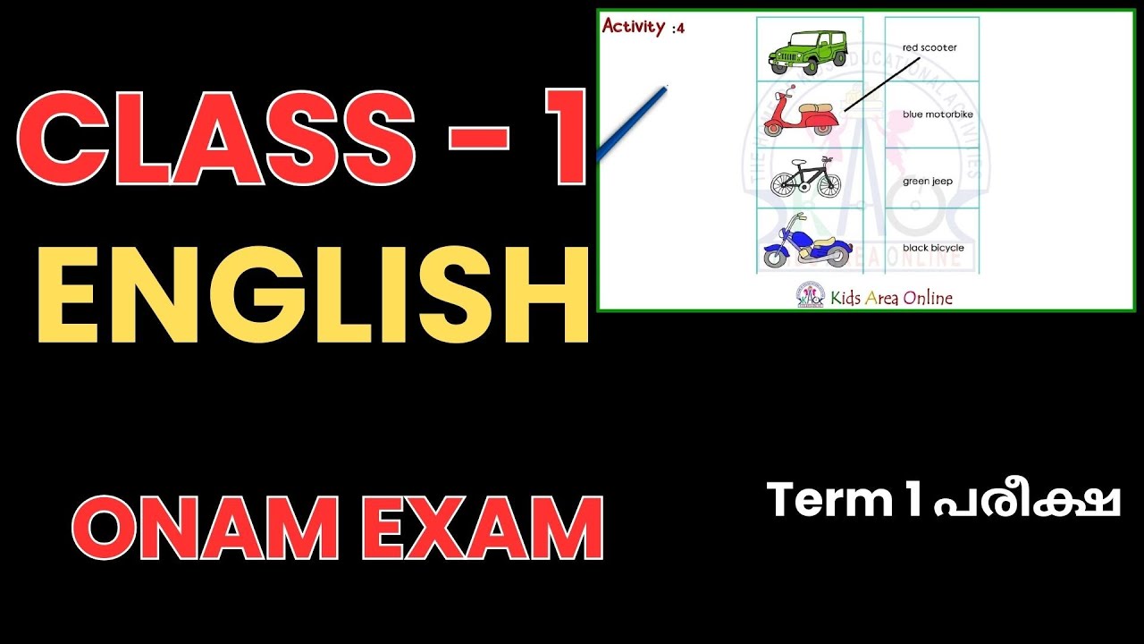 CLASS 1 ENGLISH ONAM EXAM | STD 1 ENGLISH KERALA SYLLABUS TERM 1 EXAM CLASS | KIDS AREA ONLINE STD 1