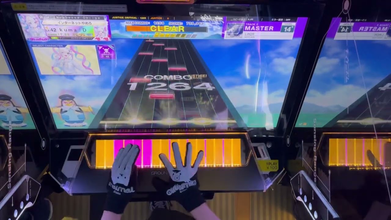 【CHUNITHM】LiftOff [14+] AJ