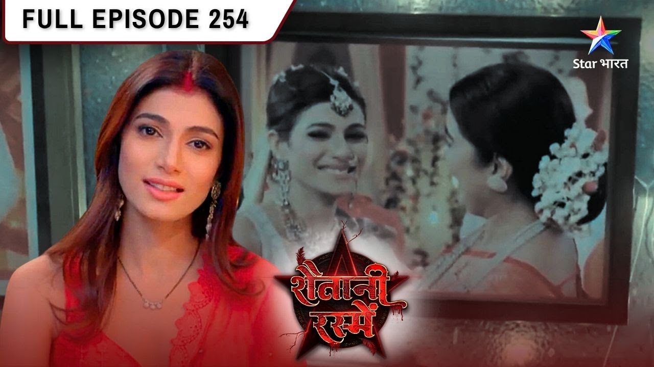 Shaitani Rasmein | Netra Legi Badla | FULL EPISODE- 254 | शैतानी रस्में #starbharat