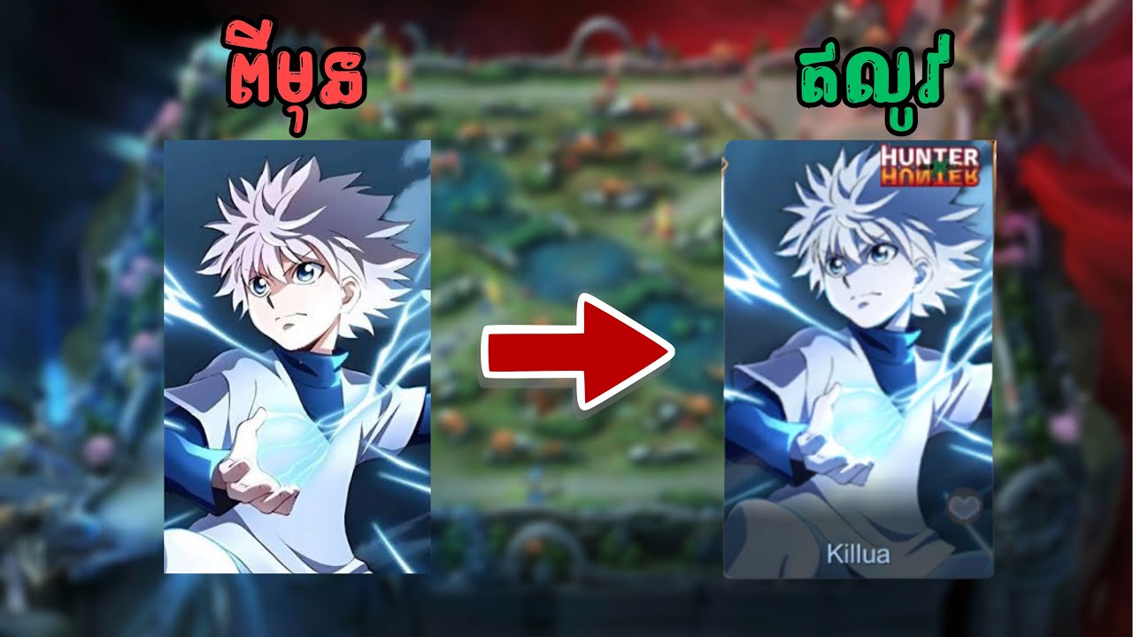 ‼️តោះមកមើល MLBB លួច Update អីអត់អោយយើងដឹងខ្លះ  😁😁😁| Never Cry