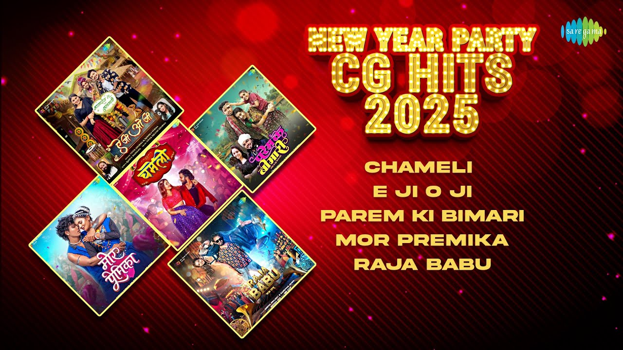 CG Hits 2025 | New Year Party Audio Jukebox | Parem Ki Bimari, Mor Premika | Saregama Chhattisgarhi
