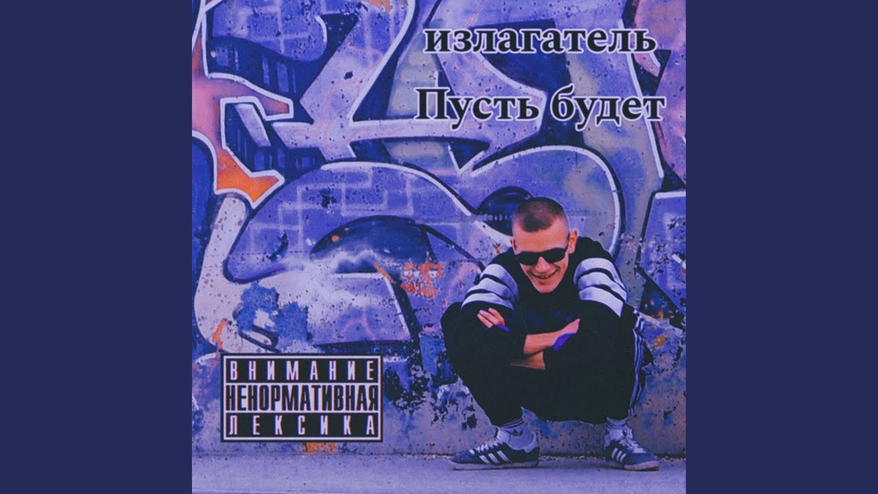 В теме