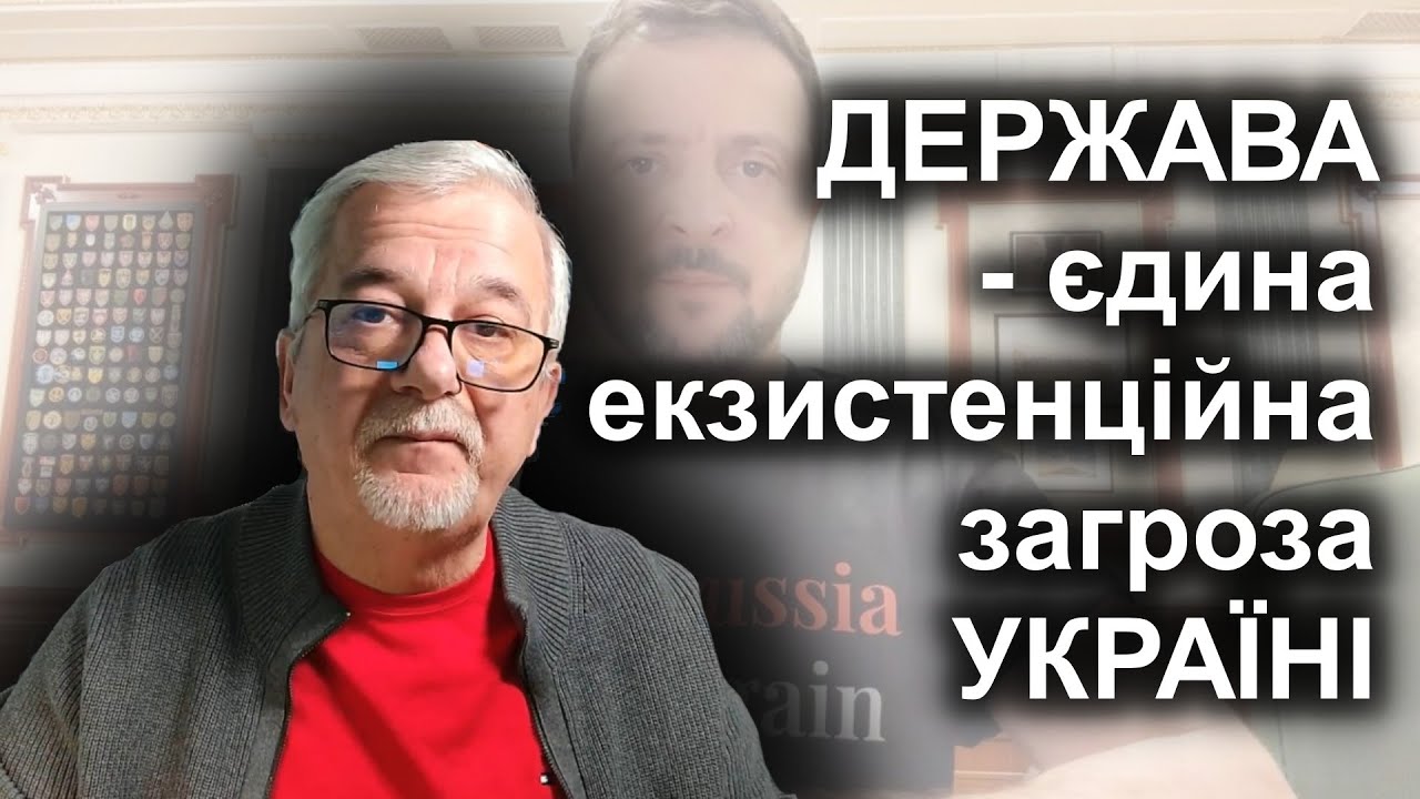 Європа вже хоче свої гроші назад / 55 тисяч загиблих? / Долю України вирішуватимуть Макрон і Путін?