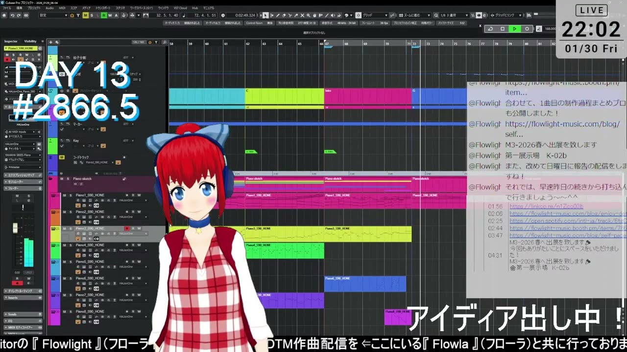 【DTM】M3-2026春に向けて種を育てて！作曲配信#2866.5