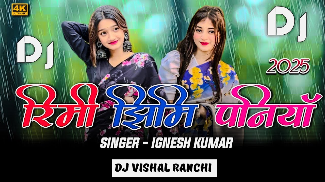 Rimi Jhimi Paniya || Singer Ignesh Kumar || Trending Viral New Nagpuri DJ Song 2025 Dj Vishal Ranchi