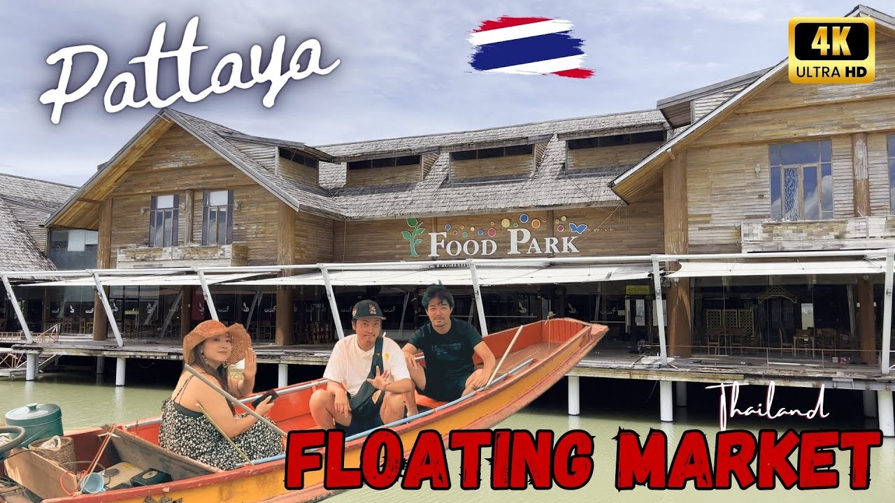 Pattaya Floating Market 4K | Thailand 🇹🇭 EP4 #thailand #pattaya #floatingmarket
