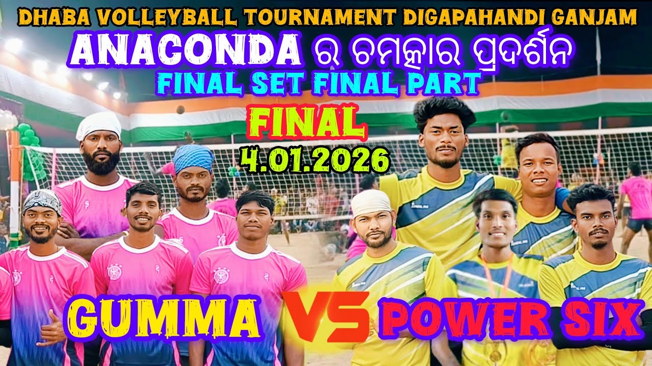 GUMMA🆚POWER six final 4th set 2nd half dhaba volleyball tournament digapahandi ganjam#anaconda#ujal 