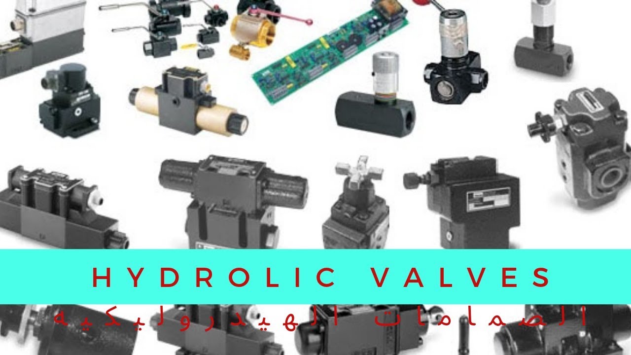1 -الصمامات الهيدروليكيه hydraulic valves وأنواعها