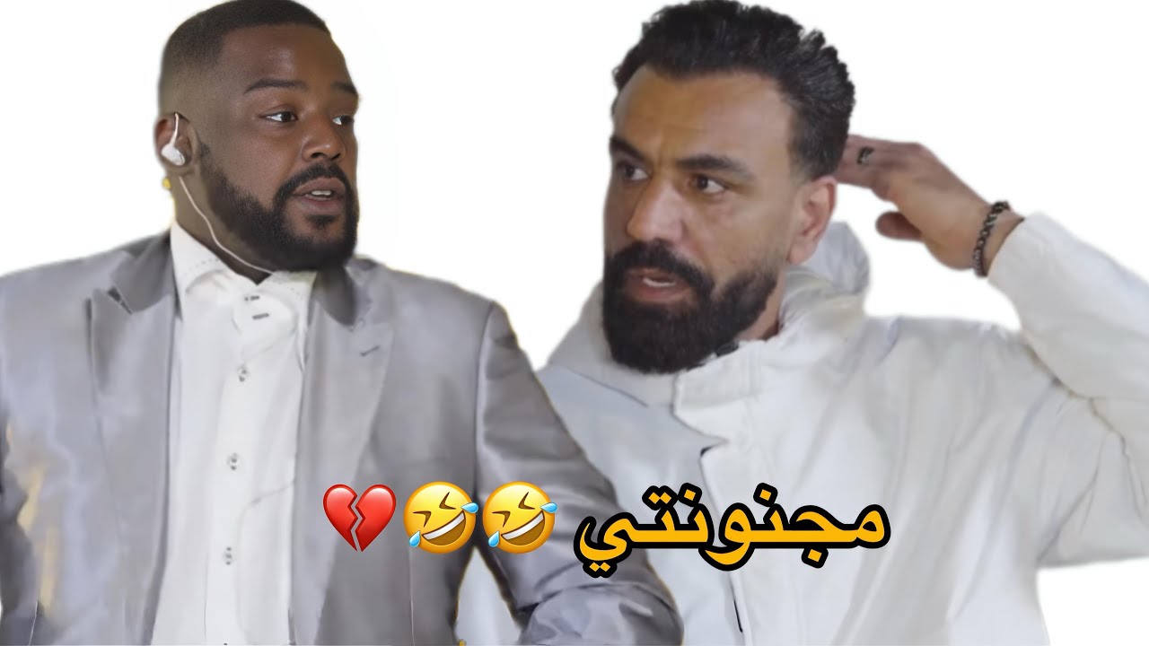 صاير صاير 2026 | حلقه 6 | لايك واشتراك 