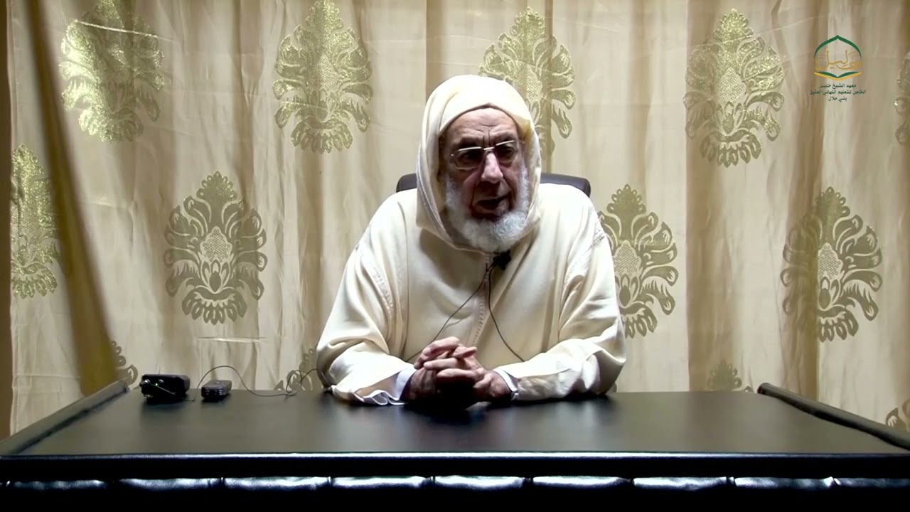 بذل المجهود في إيضاح متن مراقي السعود للشيخ عبد الله بن المدني حفظه الله الدرس 40