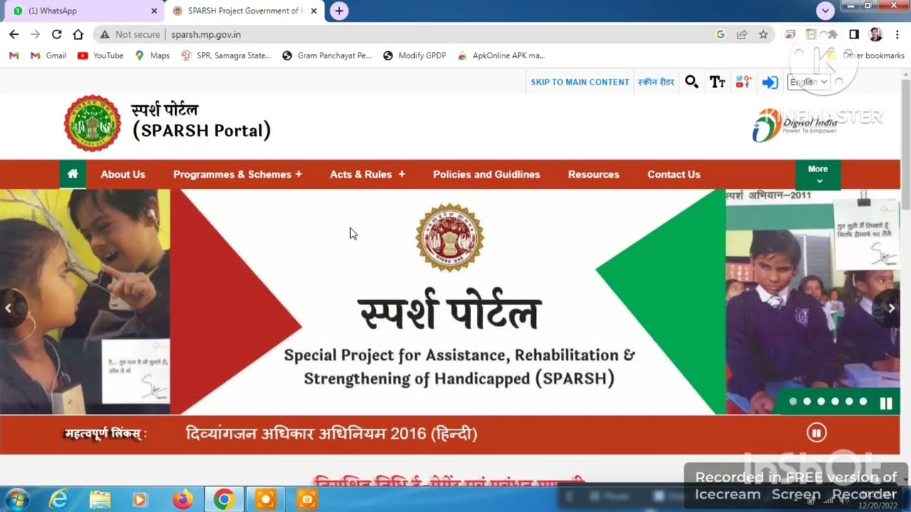 How to upload Disability Certificate on SPARSH portal // How to upload disability certificate