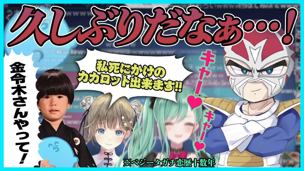 ファン太さんの声まねクオリティが高すぎてライブ会場になったヴァロラント【#らっだぁ切り抜き】
