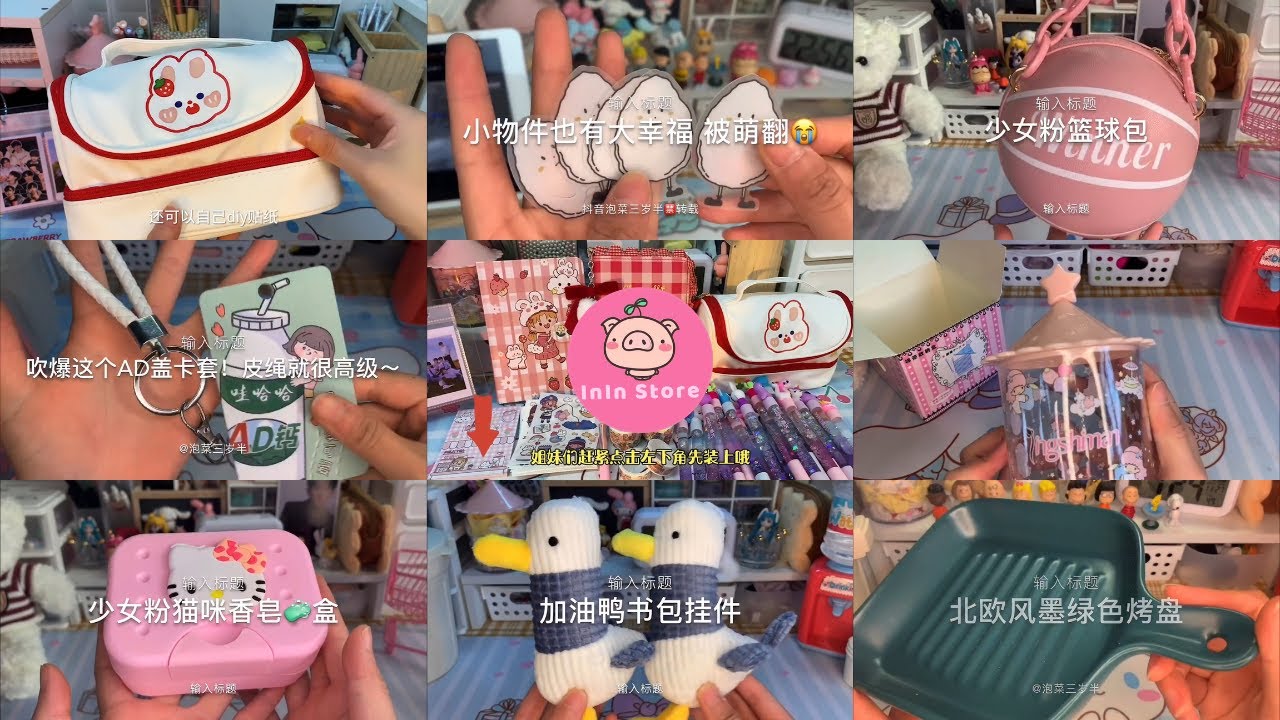 [抖音​] [Unboxing Douyin] Đập hộp phụ kiện cute Tiktok Trung - InIn Store #25