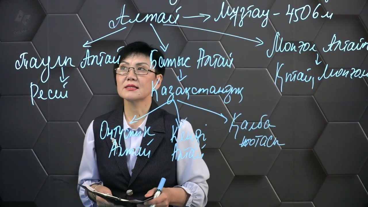 § 36. Қазақстанның биік таулы аудандарындағы табиғи-аумақтық кешендерді сипаттау. 9 сынып.