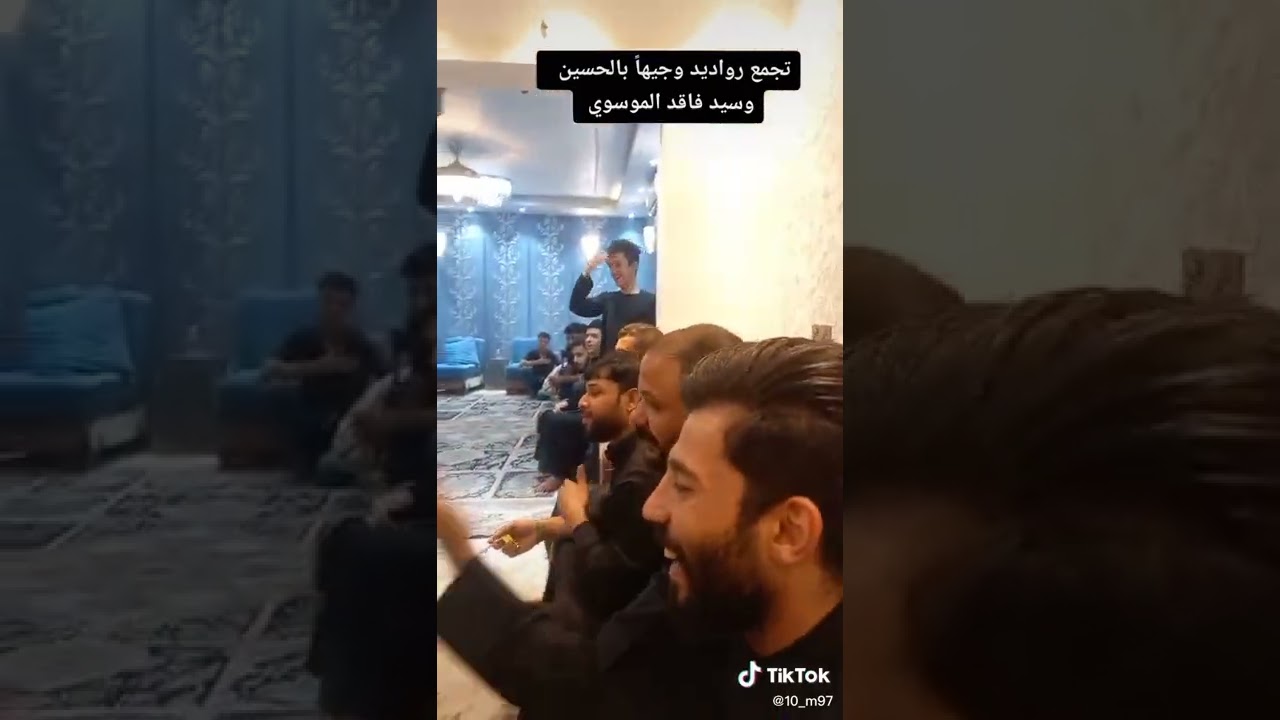 تجمع رواديد وجيهاً بالحسين مع سيد فاقد الموسوي (( الحسين يجمعنا 🇮🇶 ))