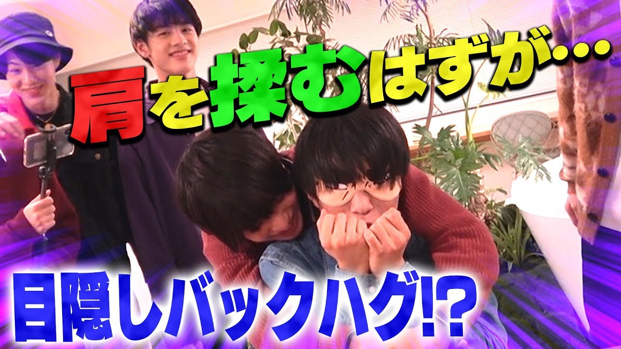 美 少年【抱きしめて】そんなことより那須の肩こりが !!!