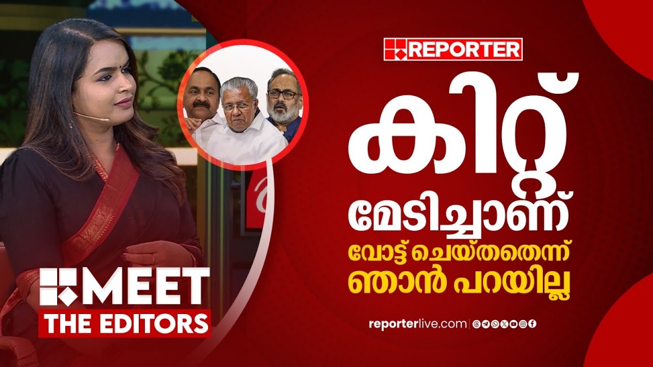 'വിവാദങ്ങൾ വോട്ടാക്കാനുള്ള സംഘടന സംവിധാനം കോൺഗ്രസിനില്ല' | Mathu Saji