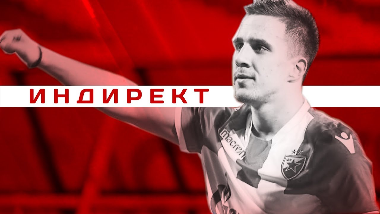 Zvezdin indirekt | Branko Jovičić