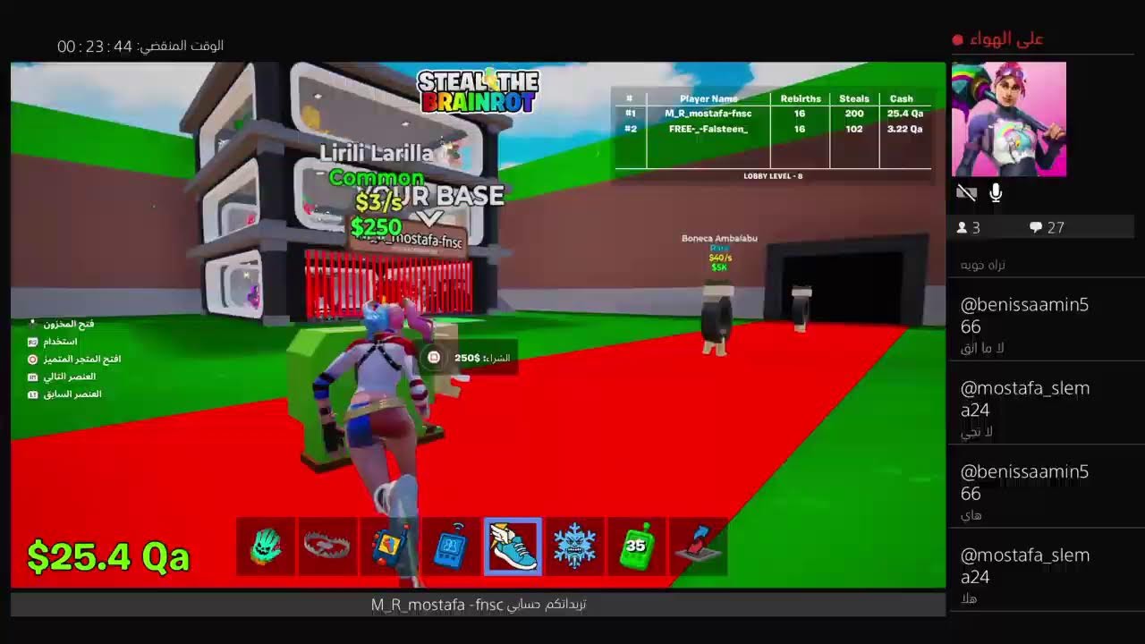 بث مباشر فورت نايت نلعب ماب السرقه