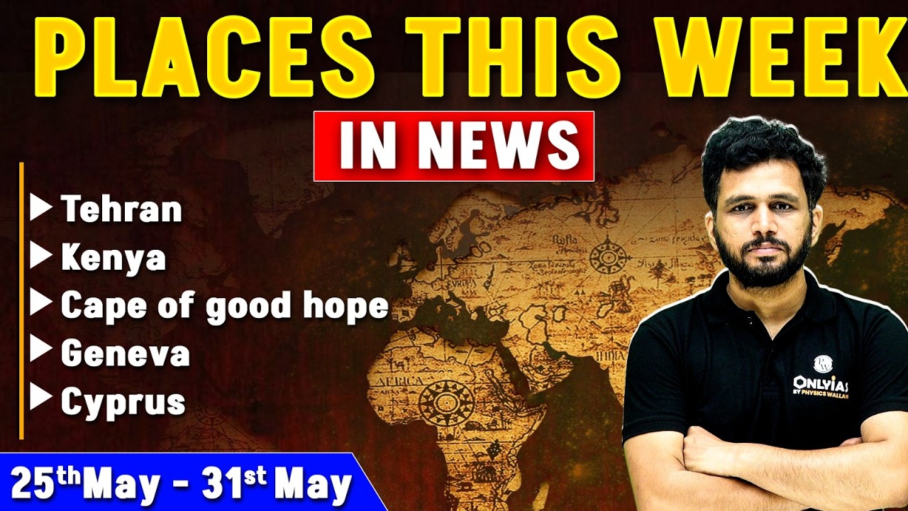 Places in NEWS | Important Places of Week in NEWS | UPSC Prelims 2027 | Geography in NEWS